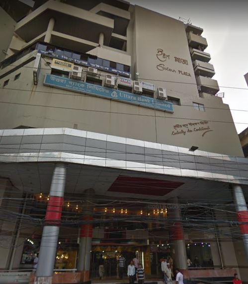Eastern Plaza Shopping Complex