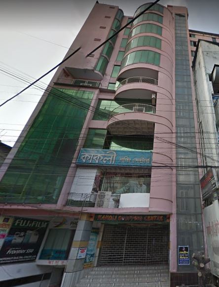Kakoli Shopping Center