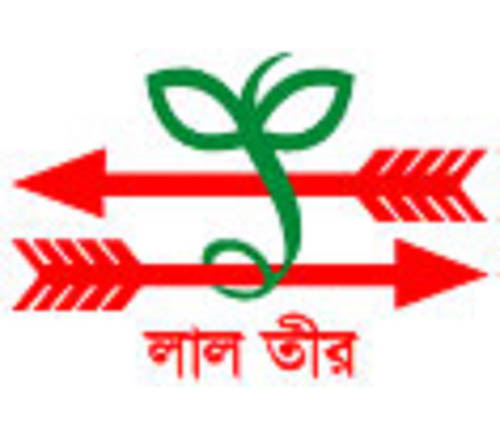 Lal Teer Seed Limited