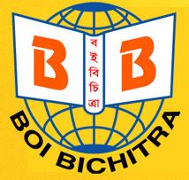 Boi Bichitra